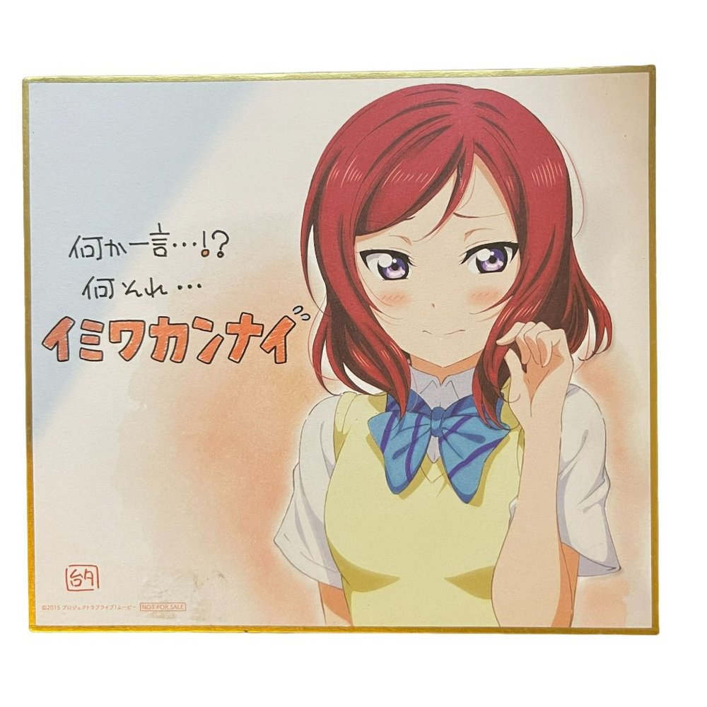 Love‎ Live Anime Idol Autograph Art Board
